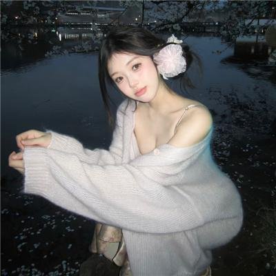 独身一人