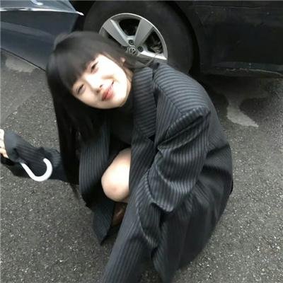 我想和你好好的
